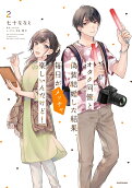 Vol. 2