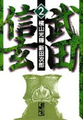2권