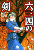 Vol. 5