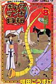 Vol. 8