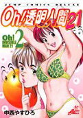 Vol. 2