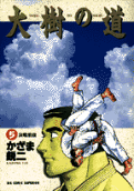 Vol. 5