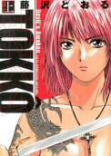Vol. 1