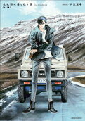 Vol. 6