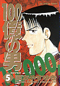 5권