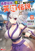 11권