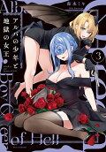 3권