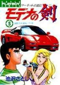 Vol. 5