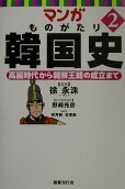 2권