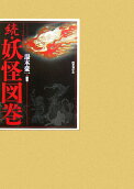 1권