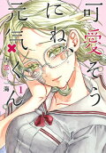 Vol. 1