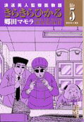 5권