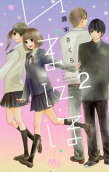 Vol. 2