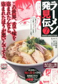 Vol. 7