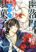 Vol. 4