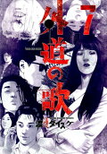 Vol. 7