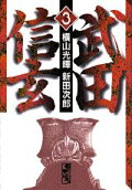 3권