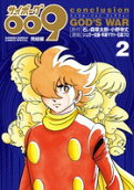 2권