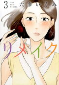 3권