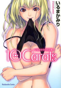 10 carats