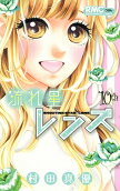 Vol. 10
