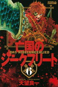 Vol. 6