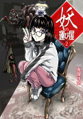 2권