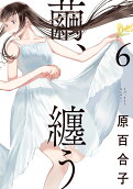 6권