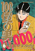 6권