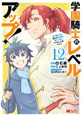 12권