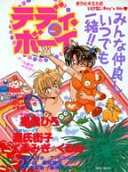 Vol. 5