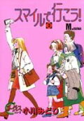 Vol. 2