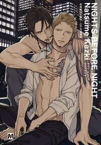 NIGHTS BEFORE NIGHT