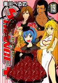 Vol. 19