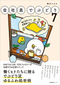 7권