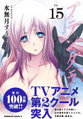 Vol. 15
