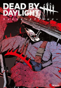Dead by Daylight Fan Comic Anthology