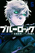 Vol. 5