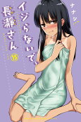 Vol. 15