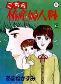 Vol. 11