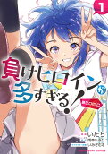 Vol. 1