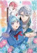 Vol. 5