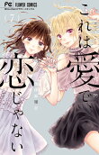 Vol. 7
