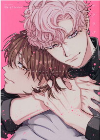 sakura gossip
