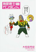 Vol. 13