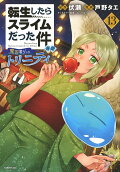 Vol. 13