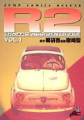 Vol. 1