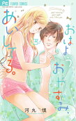 Vol. 3