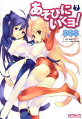 Vol. 7