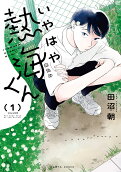 1권